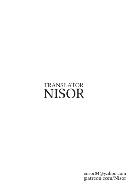 Page 25 of Shuumatsu Gentei Kanojo | Weekend Limited Girlfriend