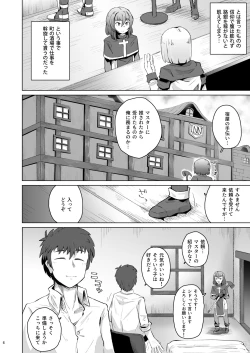 Page 5 of Souryo Saimin