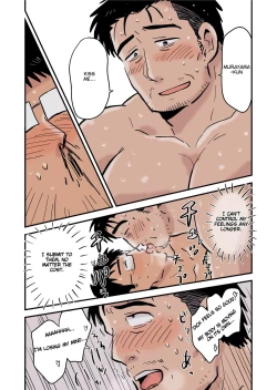 Page 43 of Roshutsu Kachou to Buka no Yoru