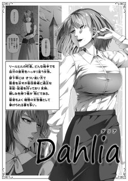 Page 42 of Chikara Aru Succubus wa Seiyoku o Mitashitai dake. 2