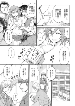 Page 127 of Chokyo Soudanshitsu