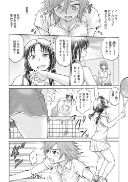 Page 134 of Chokyo Soudanshitsu