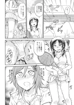 Page 136 of Chokyo Soudanshitsu
