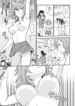 Page 141 of Chokyo Soudanshitsu