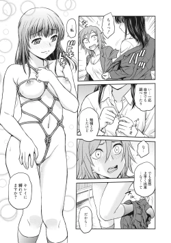 Page 29 of Chokyo Soudanshitsu