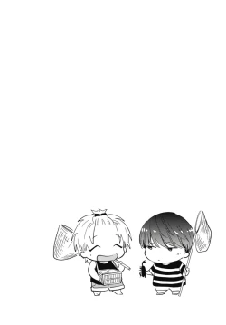 Page 58 of Ryuuku Ai Utsu | 龙虎搏爱 Ch. 1-3