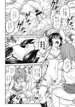 Page 140 of Chokyo Soudanshitsu