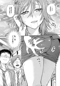 Page 55 of Chokyo Soudanshitsu