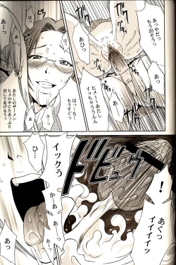 Page 18 of Orihime-chan de Go