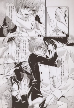 Page 14 of Mille-Feuille