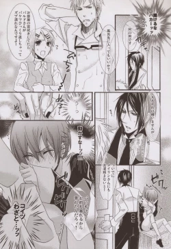 Page 17 of Mille-Feuille