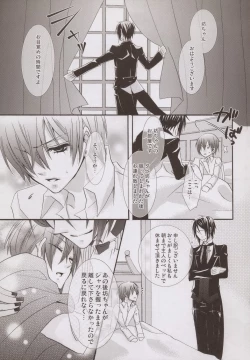 Page 31 of Mille-Feuille