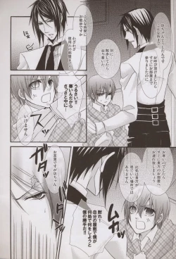 Page 6 of Mille-Feuille