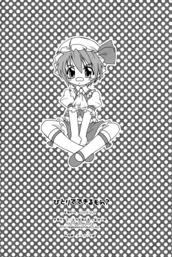 Page 18 of Hitori de Dekiru mon? | I Can Do It Myself?