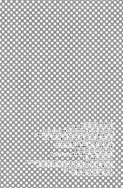 Page 4 of Hitori de Dekiru mon? | I Can Do It Myself?