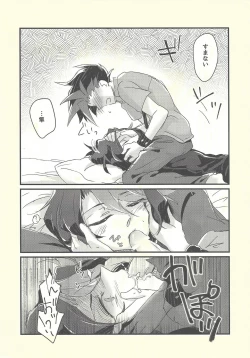Page 15 of Shishunki no Yuuto-kun wa Shinyuu ni Chinchin Saretai!!