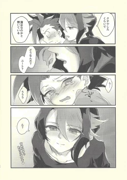 Page 23 of Shishunki no Yuuto-kun wa Shinyuu ni Chinchin Saretai!!