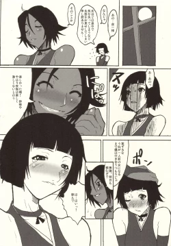 Page 25 of YORUxXAI FESTIVAL