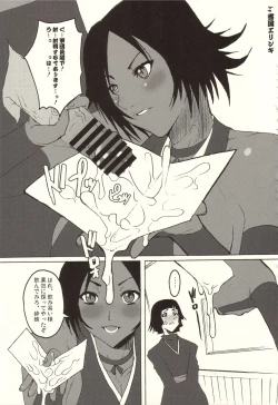 Page 4 of YORUxXAI FESTIVAL