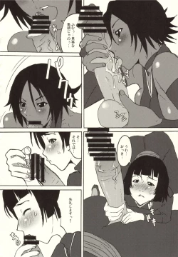 Page 7 of YORUxXAI FESTIVAL