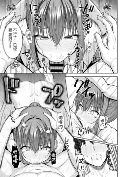 Page 13 of Haruranman - Spring Bloom