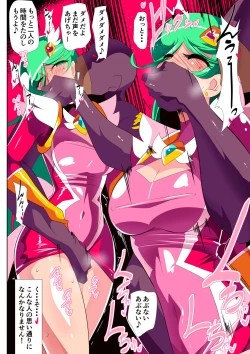 Page 14 of HEROINE LOSE 2 Psycho Lady Meteor Hen Psycho Power Heroine VS Kyousei Chikan Choukyou!