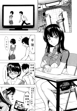 Page 165 of Kedamono no Ie