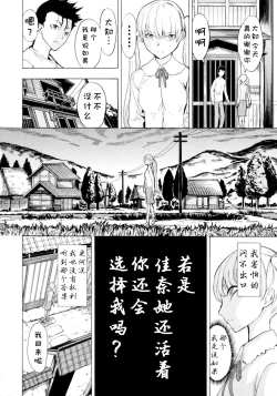 Page 27 of Kedamono no Ie