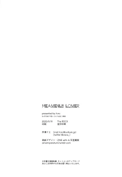 Page 33 of HEAVENLY LOVER