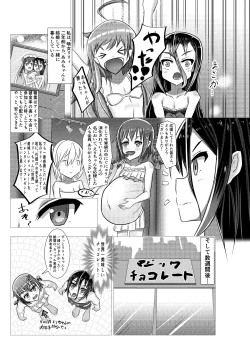 Page 36 of Anoko wa Watashi no Hara no Naka