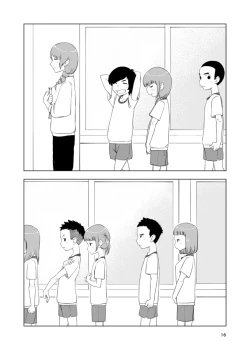 Page 16 of Inga Ouhou <Buck Naked Measurements