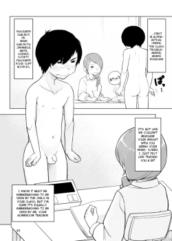 Page 43 of Inga Ouhou <Buck Naked Measurements