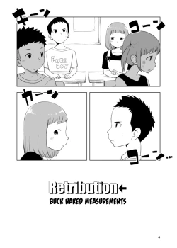 Page 4 of Inga Ouhou <Buck Naked Measurements