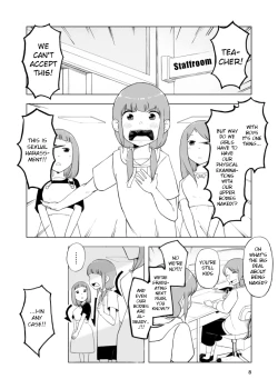 Page 8 of Inga Ouhou <Buck Naked Measurements