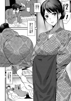 Page 76 of Gohoushi Zakari