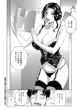 Page 56 of Mesu Etsu Toiki Nemoto made Fukaku…