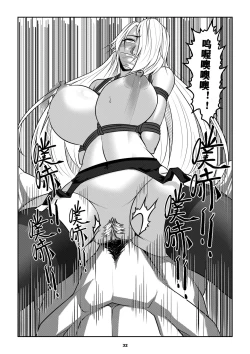 Page 35 of Sparrow 8