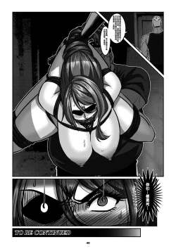 Page 43 of Sparrow 8