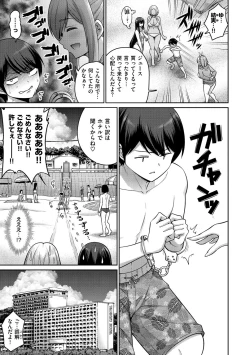 Page 117 of Zurichichi Heaven!!