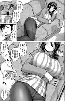 Page 141 of Zurichichi Heaven!!