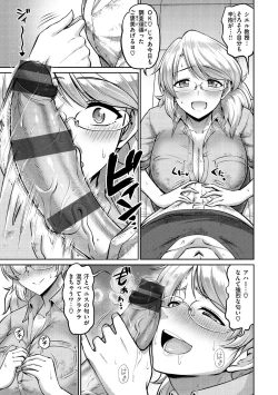 Page 161 of Zurichichi Heaven!!