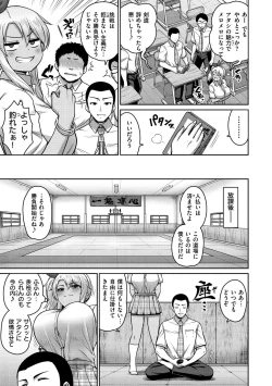 Page 33 of Zurichichi Heaven!!