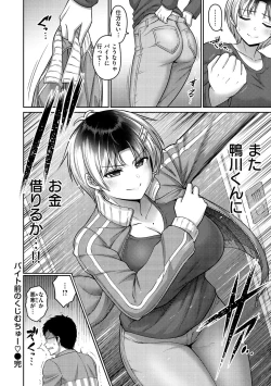 Page 52 of Zurichichi Heaven!!