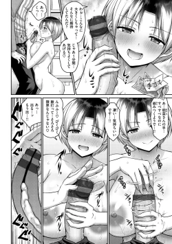 Page 66 of Zurichichi Heaven!!