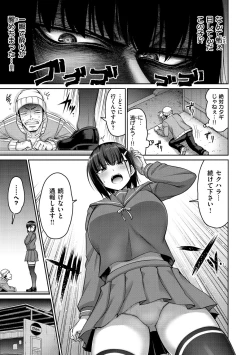 Page 9 of Zurichichi Heaven!!