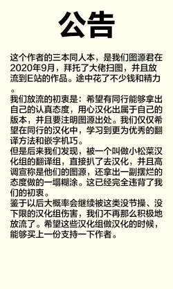 Page 32 of Jibun o Seidorei da to Omoikonde iru Dorei-chan | 坚信自己是性奴隶的奴隶酱