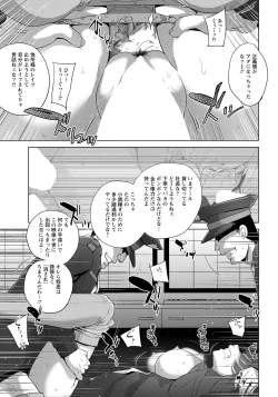 Page 141 of ANGEL Club 2021-04