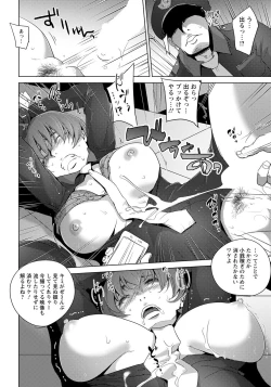 Page 142 of ANGEL Club 2021-04