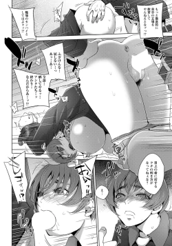 Page 144 of ANGEL Club 2021-04