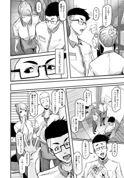 Page 158 of ANGEL Club 2021-04